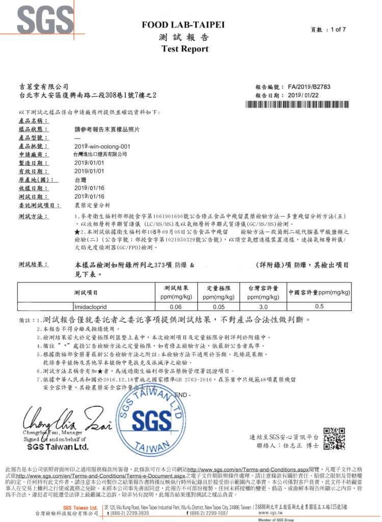太阳能灯认证1.jpg