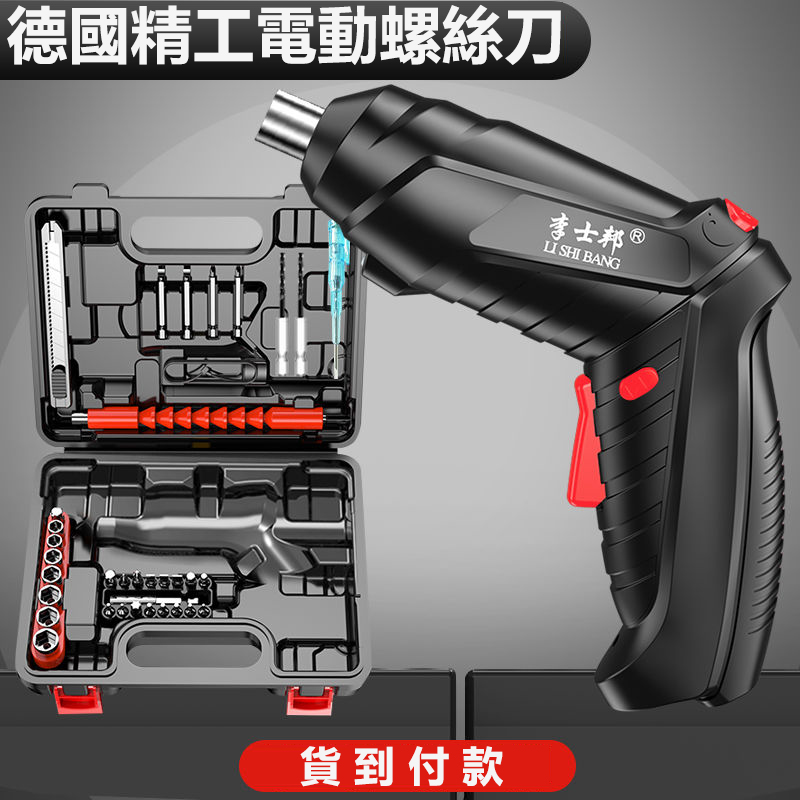 台灣首發!爆款紅盤!歐美已經搶瘋了【德國進口】4.2V多功能鋰電鑽,99組半價賣,僅剩28組